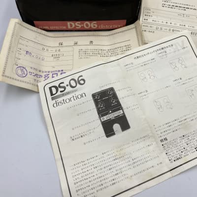 Pearl DS-06 Distortion '80s Vintage MIJ Guitar Effect Pedal Made in Japan w/Original Box and Documents image 16