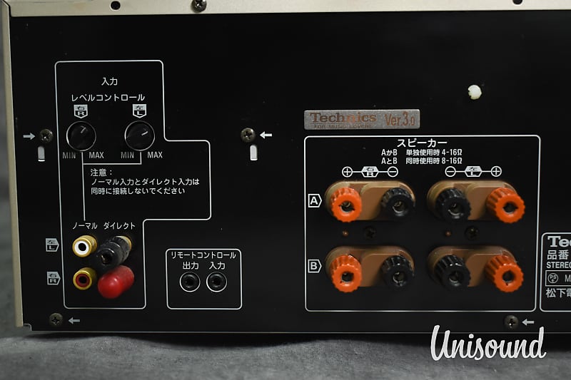 Technics SE-A1010 Stereo Power Amplifier in Very Good
