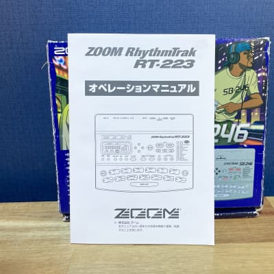 [Ultra Rare!] Zoom StreetBoxx SB-246 Drum Machine w/ Original Box image 7