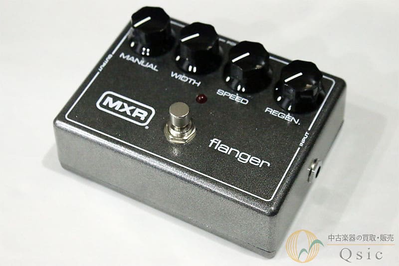 MXR M117R