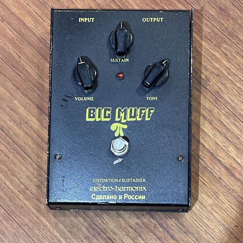 Electro-Harmonix Black Russian Big Muff Pi | Reverb UK