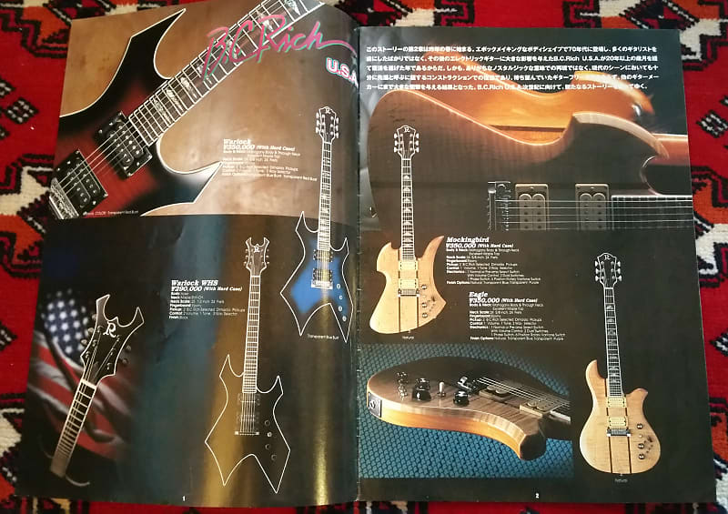 B.C. Rich Japan Edition Guitar Catalog 1998 Reverb