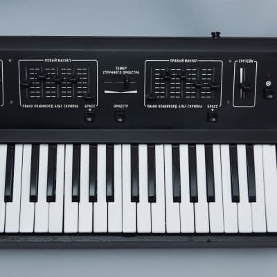 Tom 1501 Soviet Analog Strings Synthesizer Piano Synth image 5