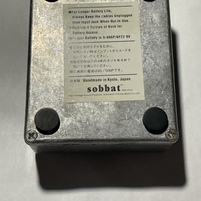 Sobbat Drive Breaker DB-2 image 6