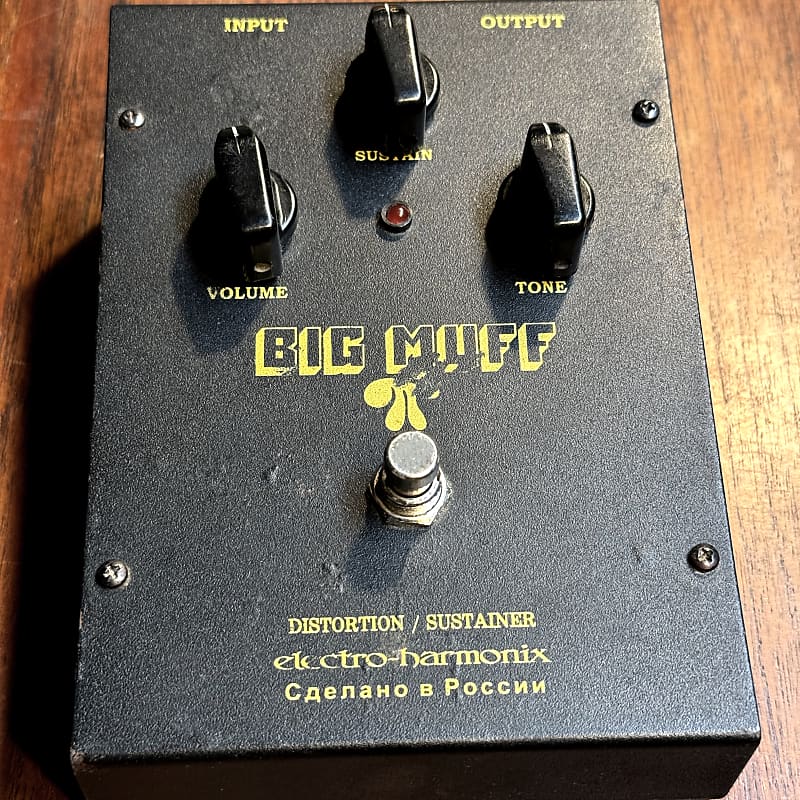 Electro-Harmonix Black Russian Big Muff Pi | Reverb France