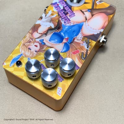 SIVA Let's jump out of boredom with me. Sound Project Siva -Let's