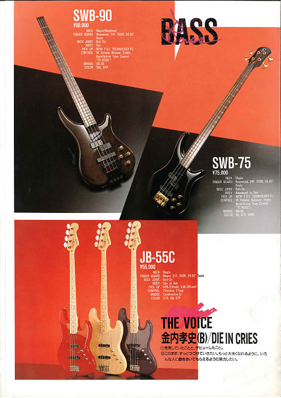 90's Fernandes SWB 75 Bass 1992 Japan | Reverb