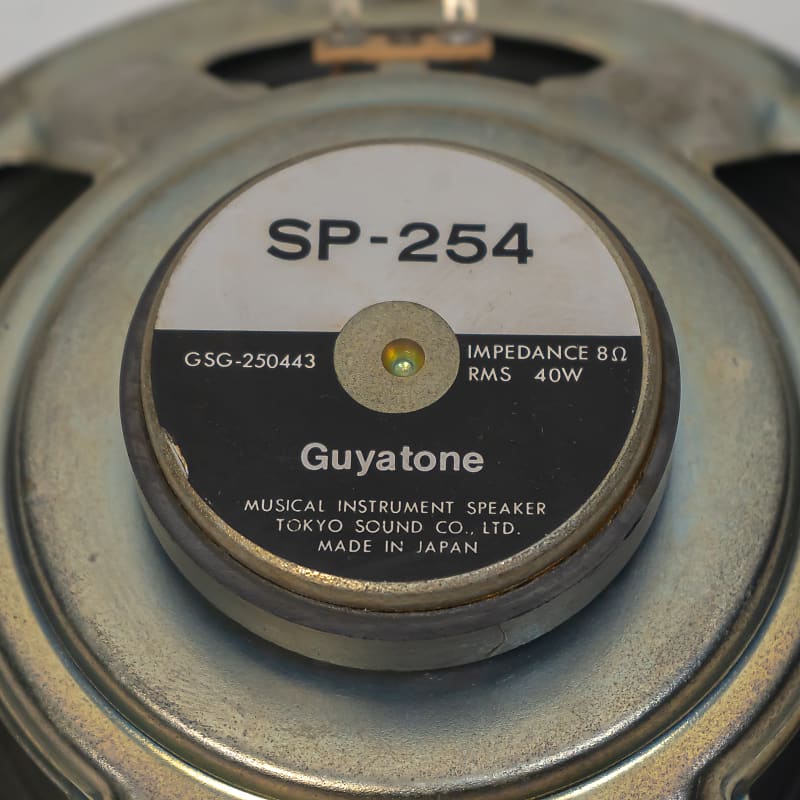 Guyatone SP-254 - Guitar Amplifier Speaker - 10