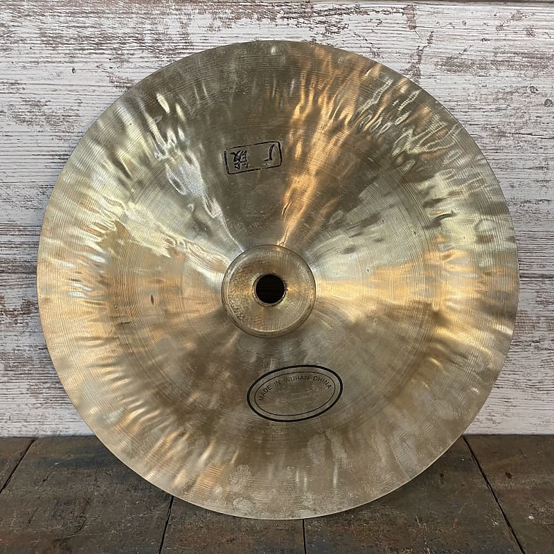 Wuhan 12" China Cymbal Reverb