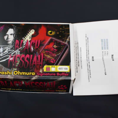 限定値下げ CONISIS BA003 BLACK MESSIAH限定100台 - メルカリ