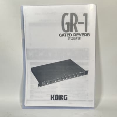 Korg GR-1 Gated Reverb | Reverb