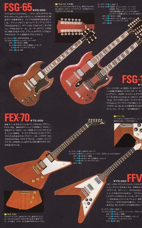 Fernandes FEX-70 Explorer 1979 - Natural MIJ Made In Japan