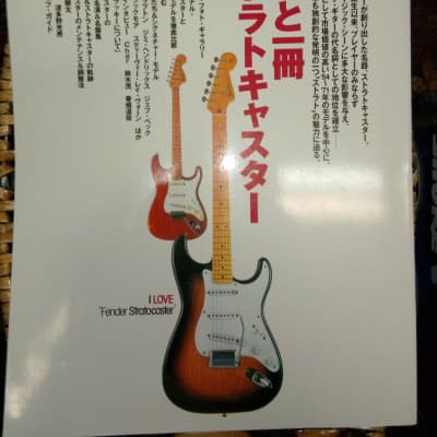 Fender Vintage Guitars Vol. 9 Fender Stratocaster 2003 White image 1