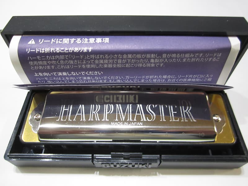 Suzuki Harpmaster Harmonica MR-200 Key of C | Reverb