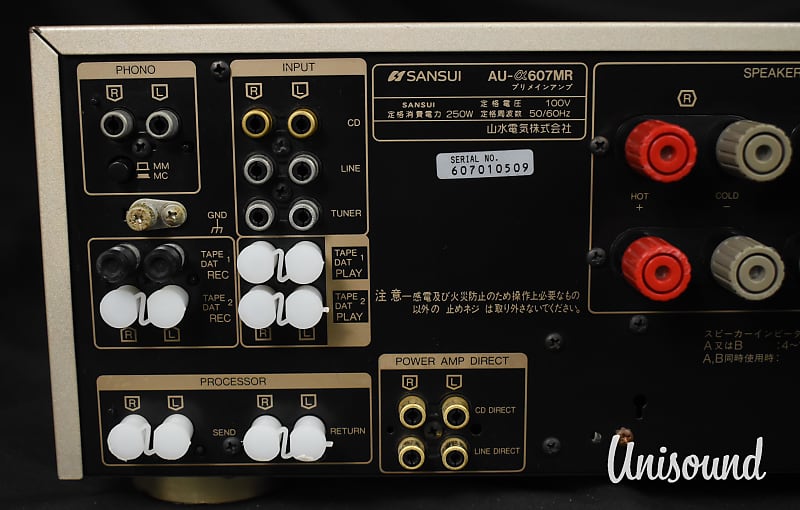 Sansui AU-α607MR Integrated Amplifier in Very Good Condition