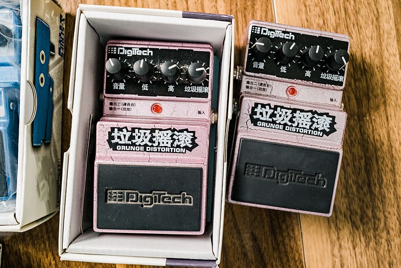 Complete Chinese Logo Set: Digitech Bad Monkey - Death Metal