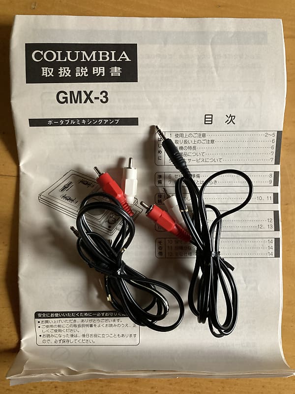 2025年最新】COLUMBIA GMX-3の人気アイテム - メルカリ