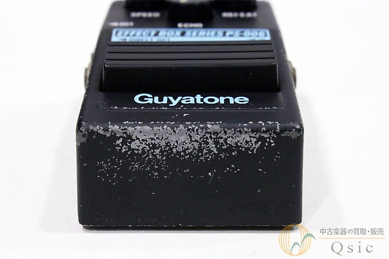 名機Analog Echo Guyatone PS-006 Guyatone PS-006 Analog Echo - YouTube