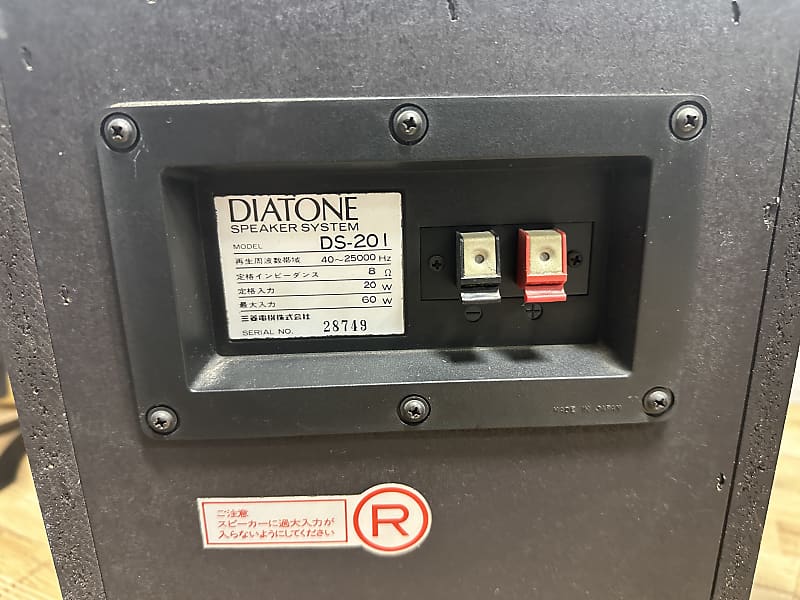 Diatone DS-201