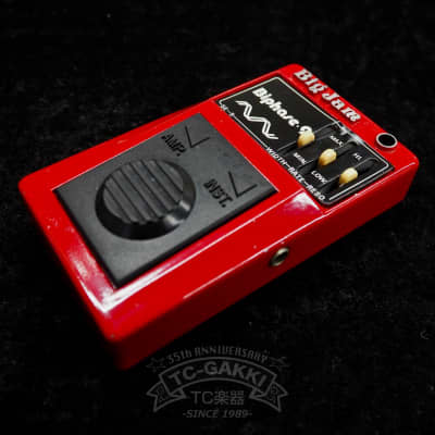 Big Jam (By Nihon Hammond Ltd.) Biphase-9 SE-9 | Reverb