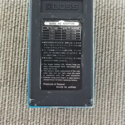 Boss VB-2 Vibrato image 3