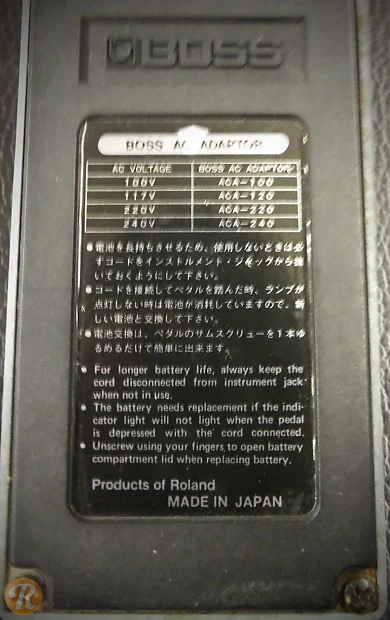 Boss LM-2 Limiter | Reverb