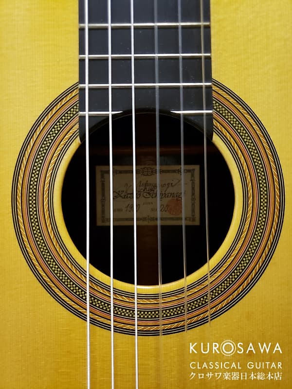 RARE - KAZUO ICHIYANAGI 20 1977 - ROBERT BOUCHET CLASS