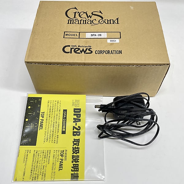 CREWS MANIAC SOUND DPA-2B Preamp for Bass [05/10] | Reverb