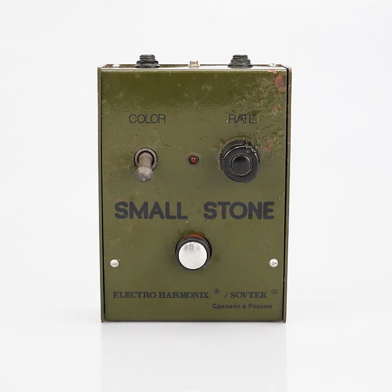 Electro-Harmonix Small Stone Russian