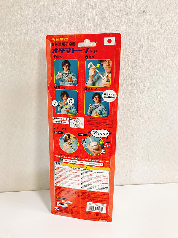 Otamatone Sound Toy by Maywa Denki – OMG Japan