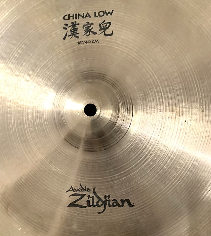 Zildjian 16”Cina 漢家兜 Low-