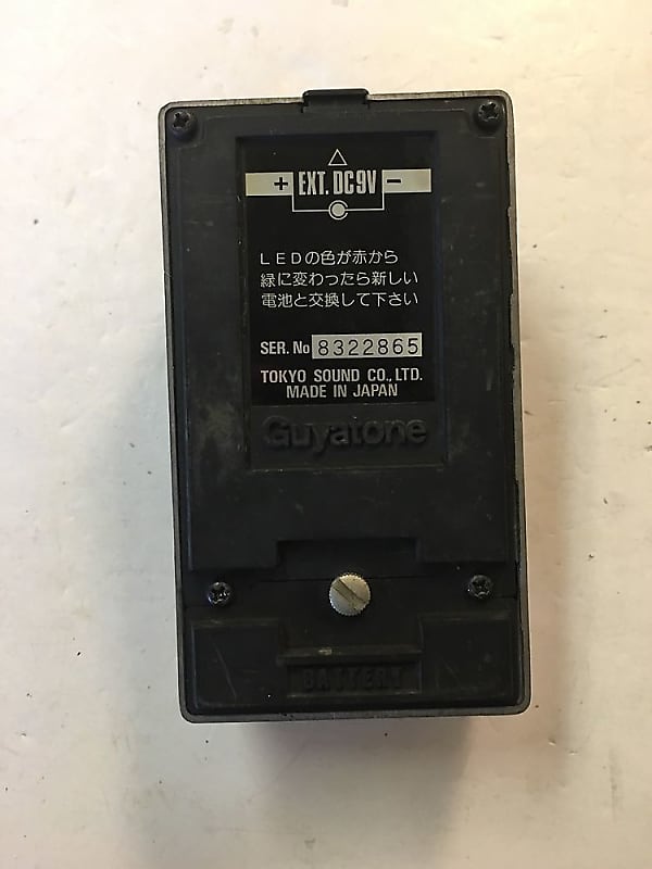 Guyatone PS-016 Distortion Limited Rare Vintage Guitar