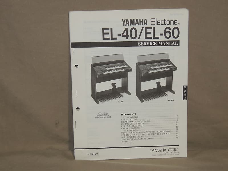 YAMAHA Electone EL-900取りに来られる方 YAMAHA Electone EL-900取りに来られる方