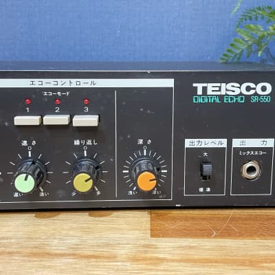 Teisco SR-550 Digital Echo Unit for 80s Massive Dub Sound [Extremely Rare!] image 3
