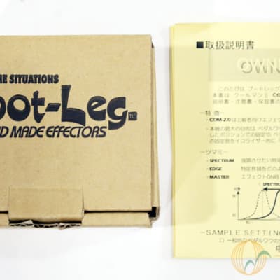 Boot-Leg COM-2.0 COOL-MAN II [UJ298] | Reverb