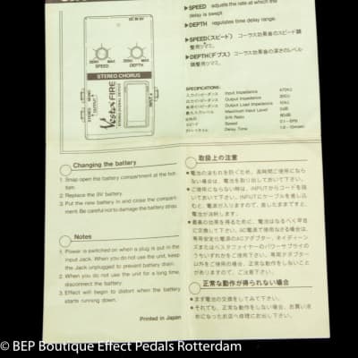 Vesta Fire Stereo Chorus s/n 307322 early 80's Japan image 12