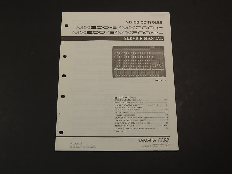 Yamaha MX2008 / MX20012 / MX20016 / MX20024 Service Reverb