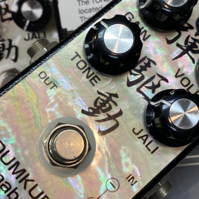 Reverb.com listing, price, conditions, and images for tanabe-dumkudo