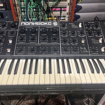 serviced Formanta Polivoks-MIDI-110V