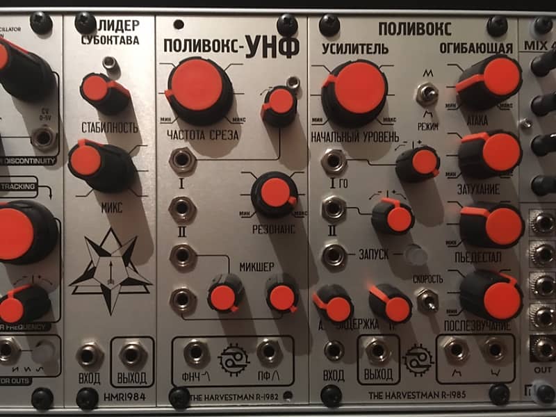 The Harvestman Polivoks x 3 modules