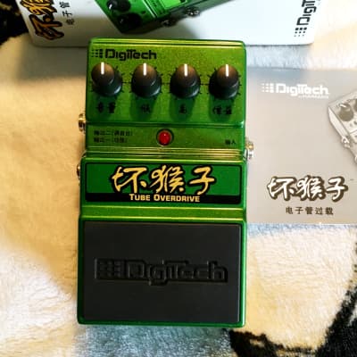 DigiTech Bad Monkey Tube Overdrive Chinese Logo Rare! | Reverb