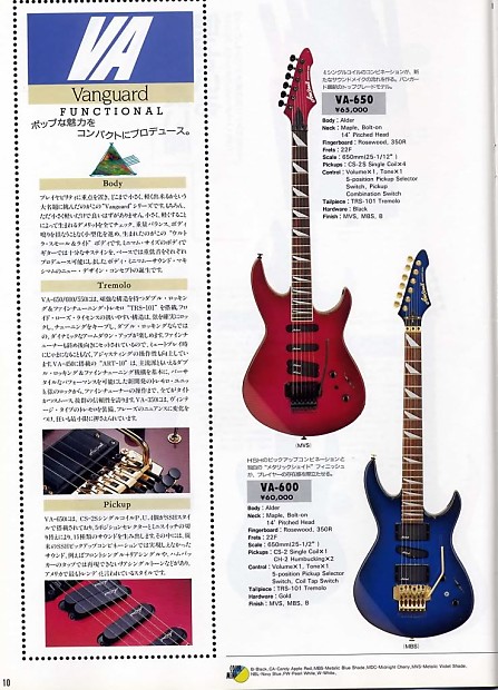 Aria Pro II (Japan) Vanguard Series VA-650 1990 Black | Reverb