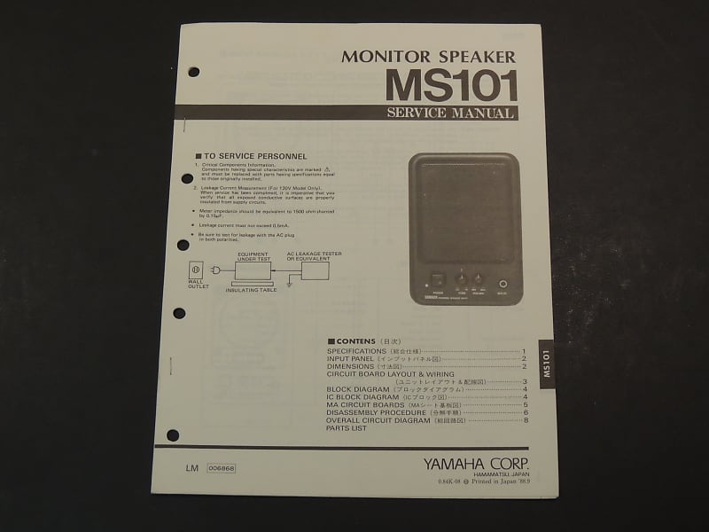 Yamaha MS101 Service Manual [Three Wave Music] | Reverb