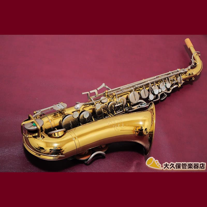 BUESCHER 400 1970's Vintage Alto Saxophone image 1