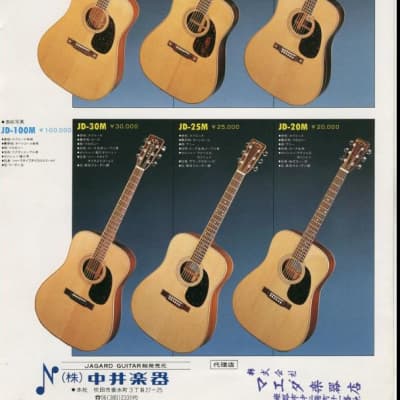 Vintage 1970's Japan vintage Acoustic Guitar Jagard JD-25 TERADA Made in Japan image 25