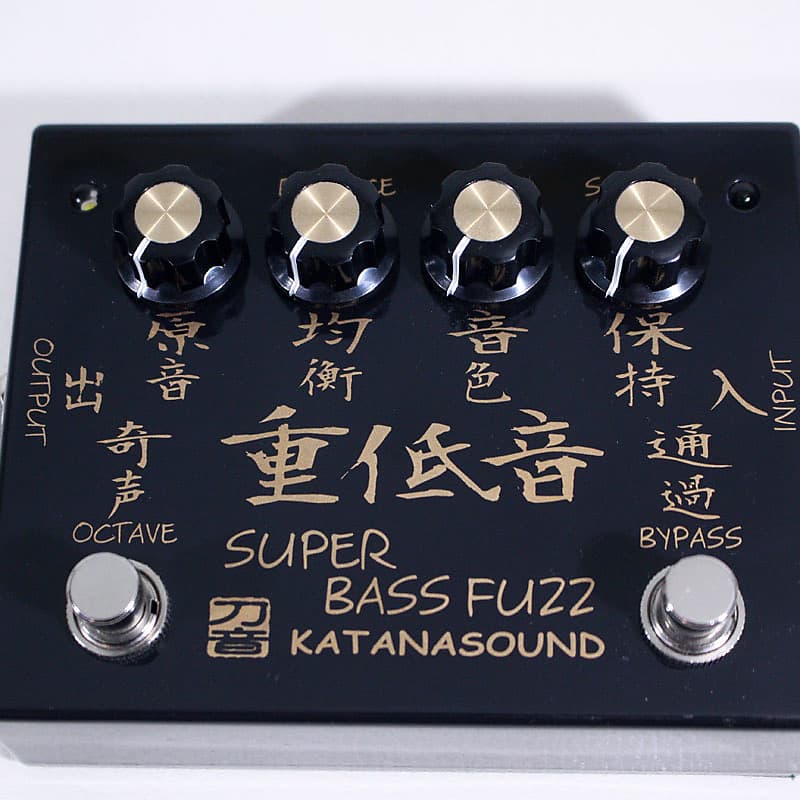 KATANA SOUND SUPER BASS FUZZ Juteion Limited Edition (S/N:09/20) (11/07)