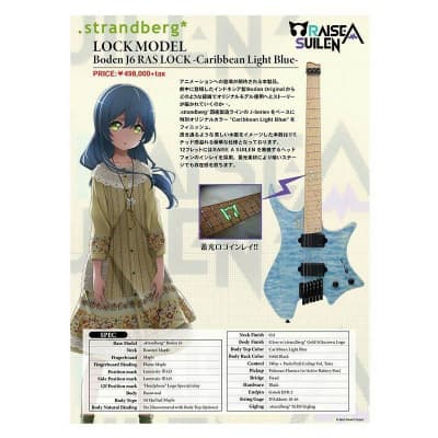Strandberg Boden J6 RAS LOCK (Caribian Light Blue) [RAISE A | Reverb