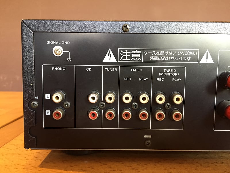 Kenwood KA-1080 Stereo Integrated Amplifier [Japanese Vintage Amp