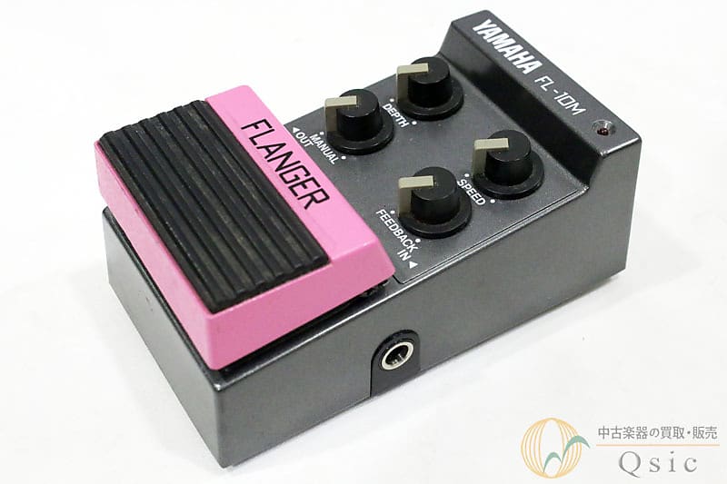 Yamaha F-10MII vintage flanger - YouTube