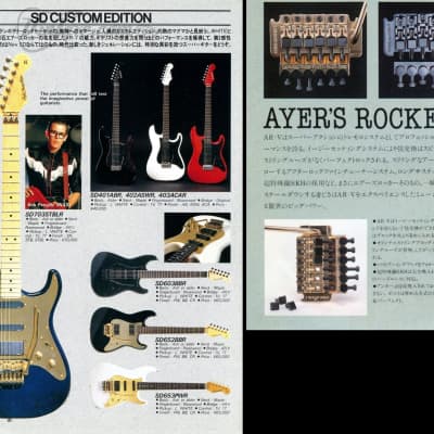 1986 Tokai Custom Edition SD652 